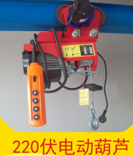 闡述工廠用運行式微型電動葫蘆的運行機構(gòu)