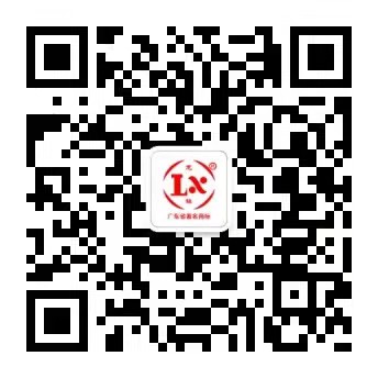 微信